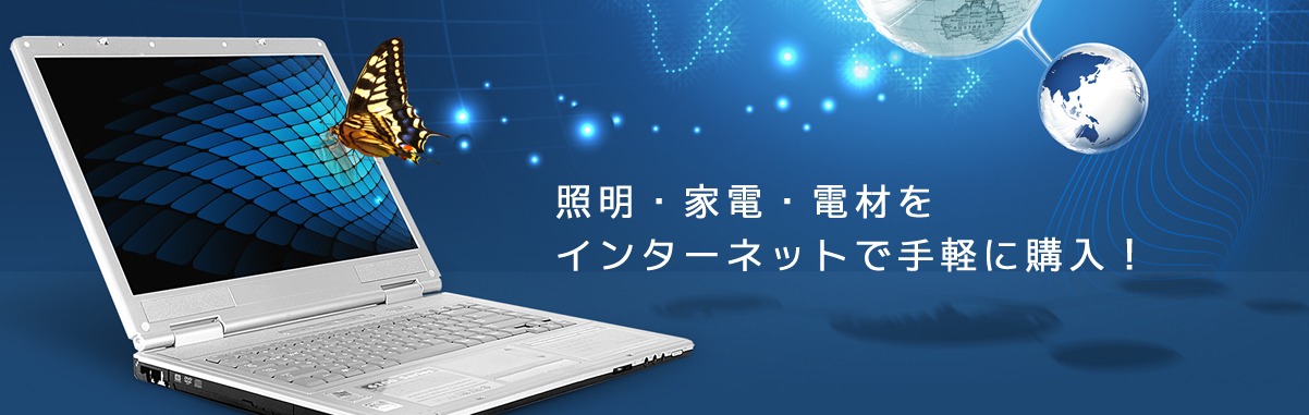 エヌデンサービス株式会社